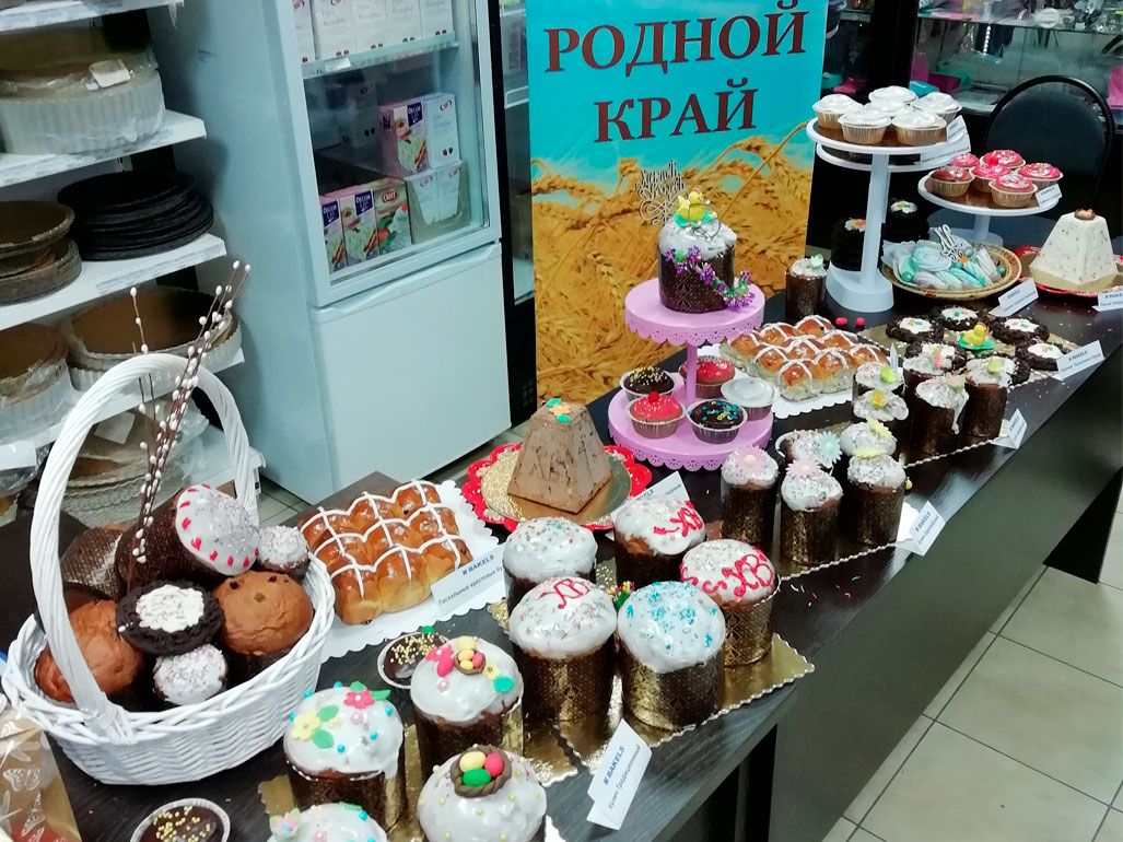 Технологический семинар "Пасхальная выпечка 2019"