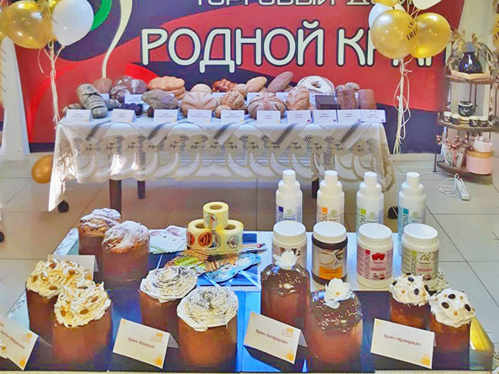 Семинар с группой компаний «ТРИЭР ИРЕКС» 