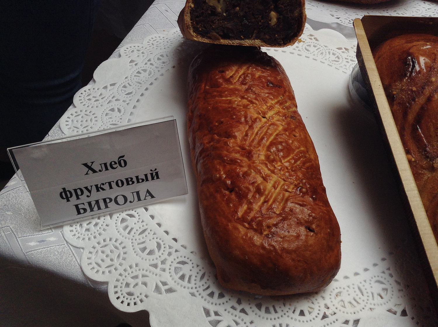 Семинар компании ООО «Бакальдрин Рус»
